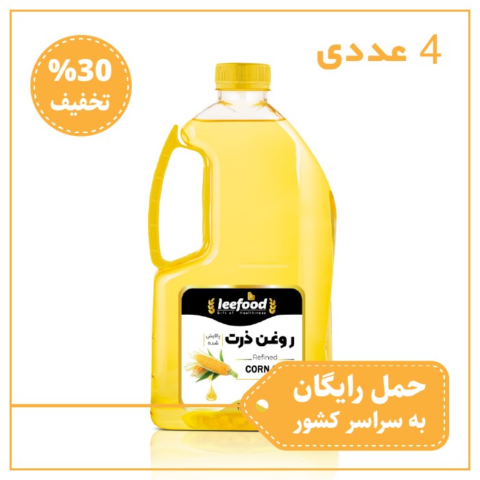 محصولات کارخانه لیفود