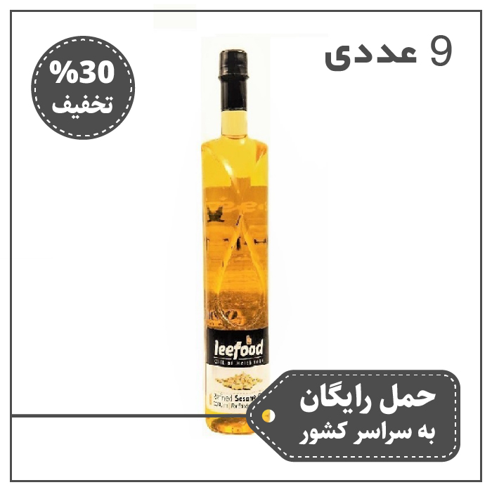 محصولات کارخانه لیفود